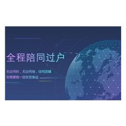 天猫入驻条件,九江市钜丰科技有限公司,湖州天猫入驻