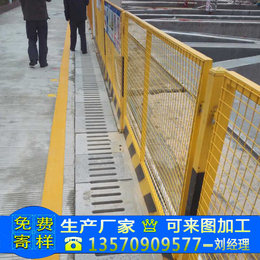 珠海施工基坑围栏货源 施工电梯洞口围栏 广州临边护栏厂家