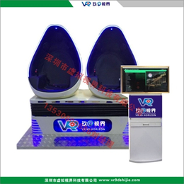  深圳市虚拟视界VR虎豹骑缩略图