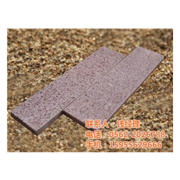 混凝土路面砖|宜康陶瓷(在线咨询)|池州路面砖