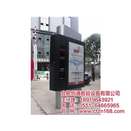 停车场系统设备、上海停车场系统、合肥创通(查看)