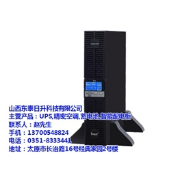 ups电源有哪些品牌,晋中ups电源,东泰日升