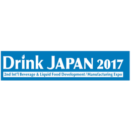 2017年第2届日本国际饮料及液体食品制造展览会