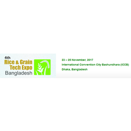 2017年第4届孟加拉国际大米粮食加工技术展览会