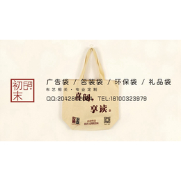 重庆厂家牛津布宣传袋茶叶袋定制