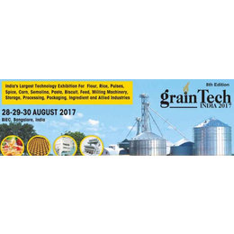 2017年第8届印度粮食加工技术设备展览会缩略图