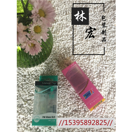 PP胶盒定制_义乌PP胶盒_林宏包装制品质量好(查看)