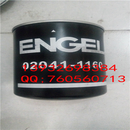 ENGEL 02041-1160滤芯