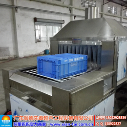 天津隧道式胶筐喷淋除油清洗烘干机 工业用连续自动洗筐机厂家
