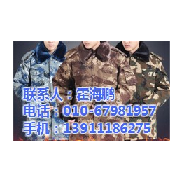 锡林郭勒盟羽绒服,北京团体羽绒服定做定做120急救羽绒服棉衣