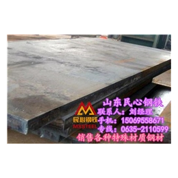 山东厂家q345nh耐候板产品资讯、信息 民心钢铁