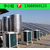 东莞太阳能热水器空气能热水器生产厂家缩略图2