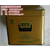 订制茶叶盒、合肥松林茶叶盒、安徽茶叶盒缩略图1