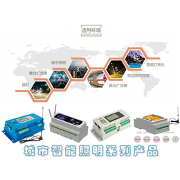 青冈景观照明智能集中管控系统-明水路灯三遥远程控制终端