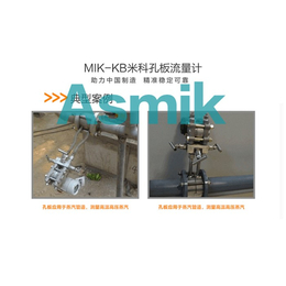 液体涡轮流量计选型|液体涡轮流量计|杭州米科传感技术公司