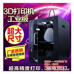高速3d打印机_讯恒磊3d打印机_广西高速3d打印机
