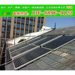 太阳能热水器-万江安装热水工程公司