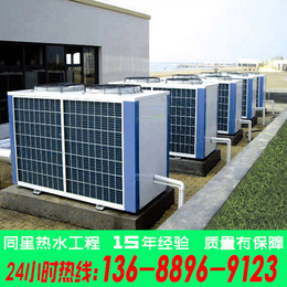 东莞工业*热水器系统安装公司