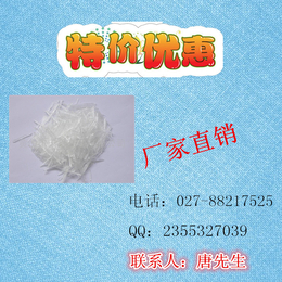 供应薄荷脑原料厂家*品质保证