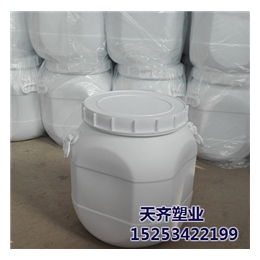 60L化工塑料桶|天齐塑业(在线咨询)|胶州塑料桶