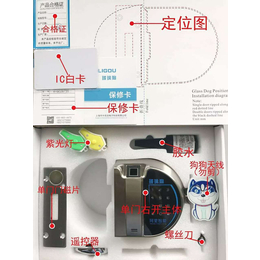 中克世新品发布会即将开幕