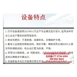 【宏扬打印机】、湖南手机壳彩绘机批发价格、湖南手机壳彩绘机