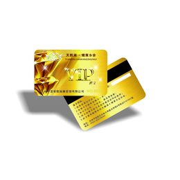 华海厂家供应国产4442芯片卡接触式IC卡256字节芯片卡