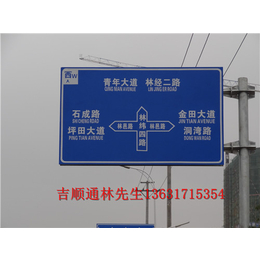 交通标志牌厂家公布常规道路指示牌规格大全