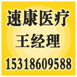 广州伤口敷料厂家供应|山东速康|广州伤口敷料