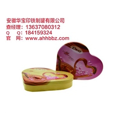 结婚糖果铁盒|安徽华宝(在线咨询)|启东糖果铁盒