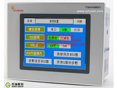 通信设置_看图王.jpg