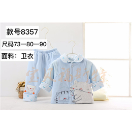 婴幼儿服装厂家批发_平顶山婴幼儿服装_宝贝福斯特诚招加盟