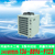 东莞工厂宿舍空气能热泵热水器销售点缩略图3