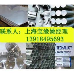 Inconel600管材棒料弯头三通