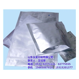 岳阳铝箔袋|永发印刷质量可靠|****生产茶叶铝箔袋
