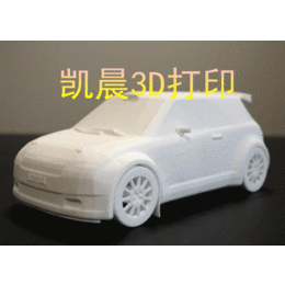 深圳手板模型3D打印