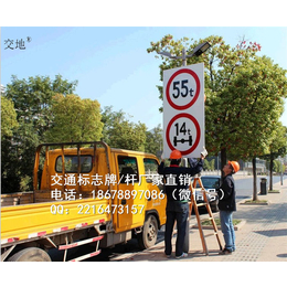 苏州公路标识标牌-苏州安全标牌