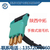 杭州手持式凿毛机中拓生产混凝土机械价格优惠缩略图2