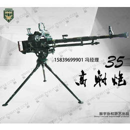 35高射炮射机场设备-新型游乐设备-户外游乐设施-全国招商 