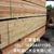 建筑木方精品木方方木托盘短料木方的用途缩略图3