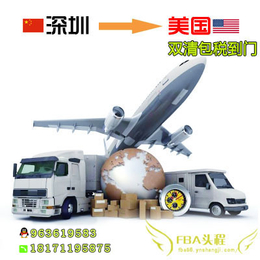 美国亚马逊FBA专线渠道双清包税美国fba<em>空</em>加派专线