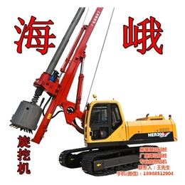 小型旋挖机厂家|广东海峨|东城街道小型旋挖机