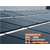 琼海太阳能公司、奥洁环保、太阳能公司缩略图1