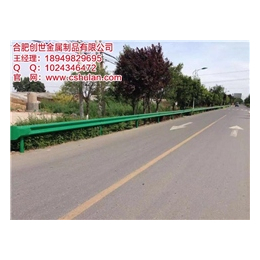 公路波形护栏|合肥创世(在线咨询)|日喀则地区波形护栏