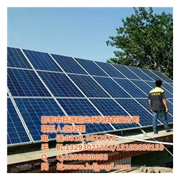 巨源能光伏发电零售(图)_太阳能发电批发零售_太阳能发电