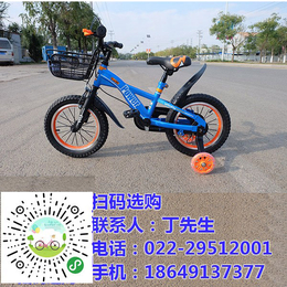 建林自行车厂(图)|儿童自行车厂|儿童自行车