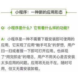 湖北微信小程序总代理,【软银科技】,湖北微信小程序