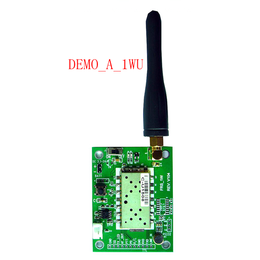 DEMO_A_1WU无线对讲数据传输模块演示版评估板缩略图