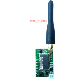 DEMO_A_0W5U无线对讲数据传输模块演示版评估板