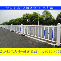云浮道路*隔离栏-道路中间隔离栏价格-深圳城市公路铸铁栏杆